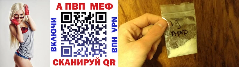 дарнет шоп  darknet телеграм  A-PVP СК  Городище  kraken ссылки 