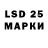 Марки NBOMe 1500мкг Denis 226016