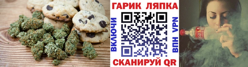 цены   Городище  Cannafood марихуана 