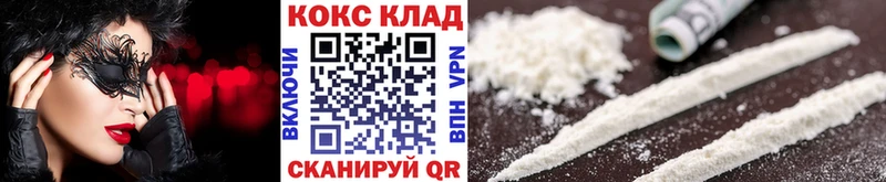 Кокаин Fish Scale  где можно купить наркотик  Городище 