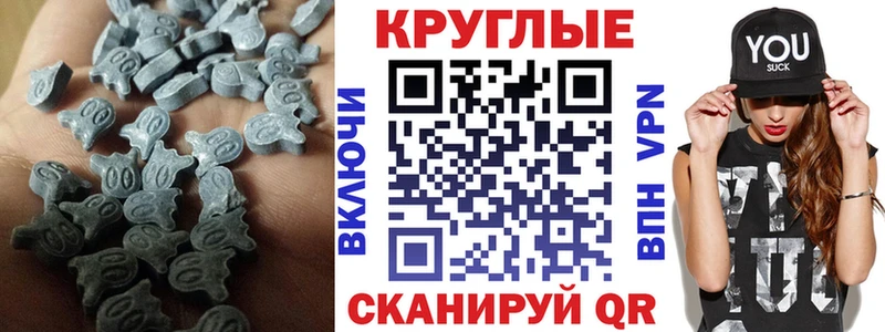 Ecstasy бентли  Городище 