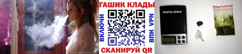ГАШ гашик  Городище 
