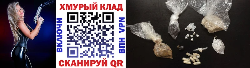 Героин Heroin  Городище 