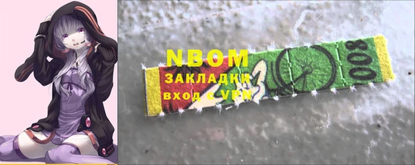мяу мяу кристалл Нягань