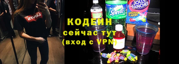 мяу мяу кристалл Нягань