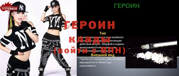 мяу мяу кристалл Нягань