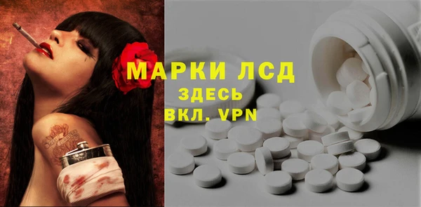 мяу мяу кристалл Нягань