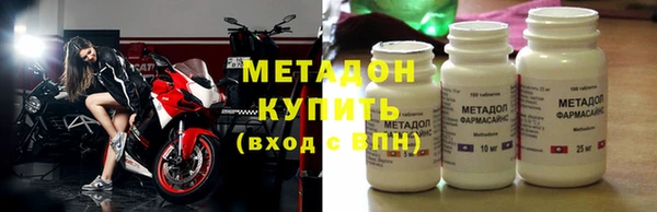 ECSTASY Нязепетровск