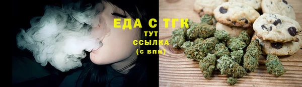 ECSTASY Нязепетровск