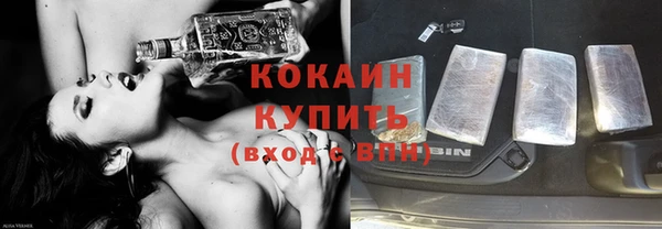 мяу мяу кристалл Переславль-Залесский