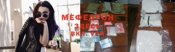 ECSTASY Нязепетровск