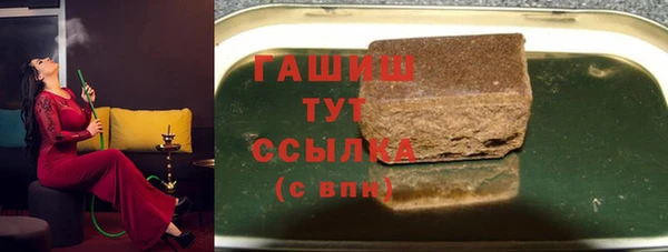 мяу мяу кристалл Нягань