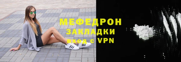 дживик Пересвет