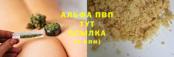 мяу мяу кристалл Нягань