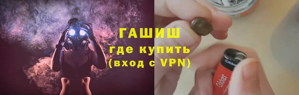 ECSTASY Нязепетровск