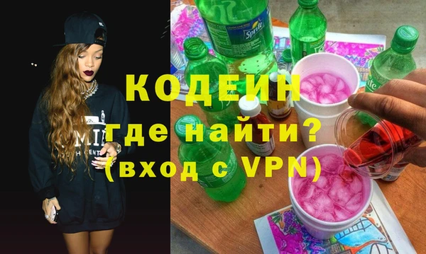 мяу мяу кристалл Нягань