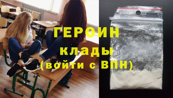 кокаин перу Пестово