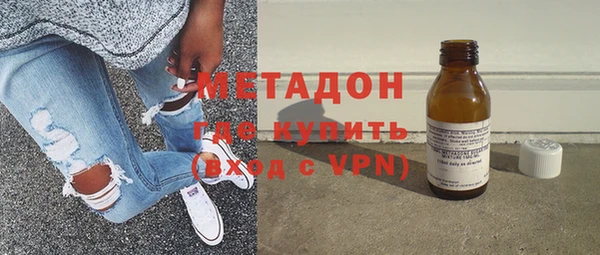 мяу мяу кристалл Нягань