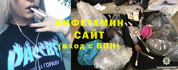 ECSTASY Нязепетровск