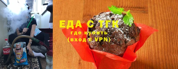 мяу мяу кристалл Нягань