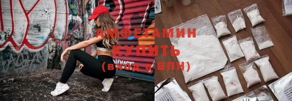 ECSTASY Нязепетровск