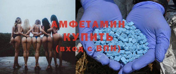 ECSTASY Нязепетровск