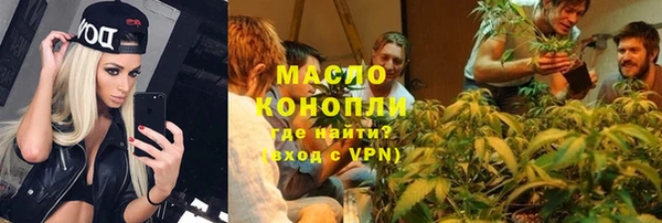 ECSTASY Нязепетровск