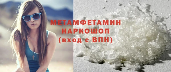 ECSTASY Нязепетровск