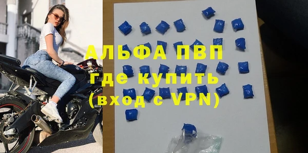 мяу мяу кристалл Нягань