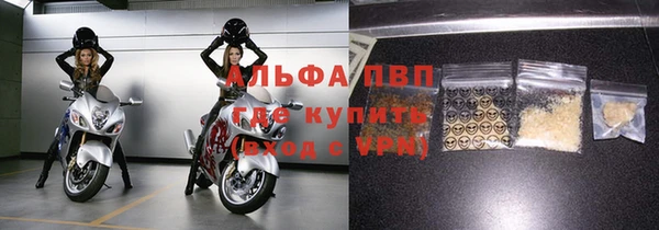 мяу мяу кристалл Нягань