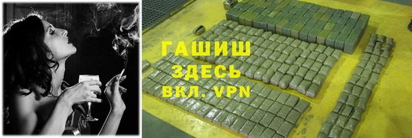 мяу мяу кристалл Переславль-Залесский