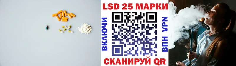 OMG рабочий сайт  Городище  Лсд 25 экстази кислота  купить  