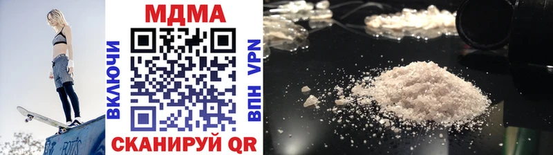 закладки  Городище  MDMA кристаллы 
