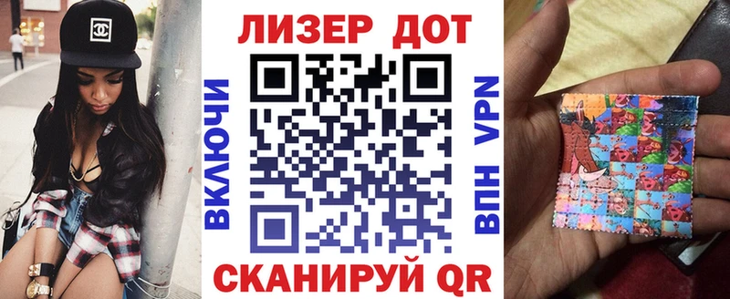 Марки NBOMe 1500мкг  сколько стоит  Городище 