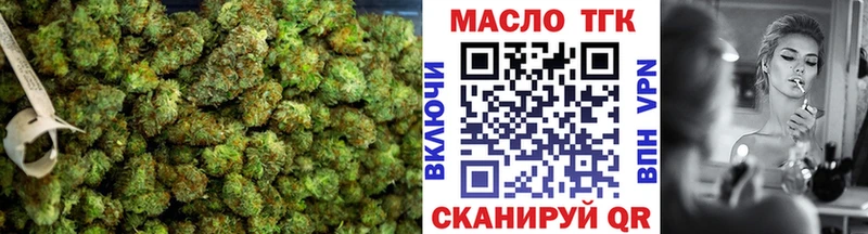 ТГК вейп  где купить   Городище 